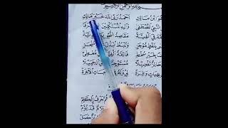 Download lagu ibnu malik alfiyah | FULL NADHOM ALFIYAH 1 - 108 Ibnu Malik  #Viral #Sholawat #Nadhom mp3 Download lagu ibnu malik alfiyah | FULL NADHOM ALFIYAH 1 - 108 Ibnu Malik  #Viral #Sholawat #Nadhom mp3