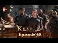 Kurulus Osman Urdu - Season 4 Episode 49