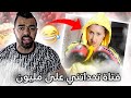 فتاة تحداتني فكومبا على 10.000 درهم