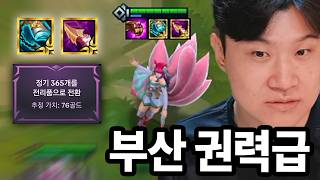 악의 여단 장인 초대석으로 탄생한 부권 아리(ft. 조철뜩)