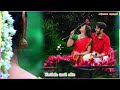 தென்மதுரை மல்லிகை பூ ராத்திரி பூத்தத