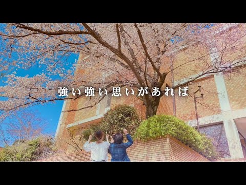 日本語日本文学科 #想いを胸に　みんなでつくる卒業ムービー【2024年度 京都橘大学 卒業式・修了式 特別企画】