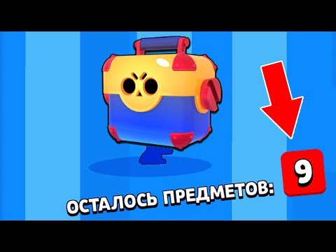 МИРОВОЙ РЕКОРД! ВЫБИЛ 5 ПЕРСОНАЖЕЙ С 1 СУНДУКА | ДИП БРАВЛ СТАРС