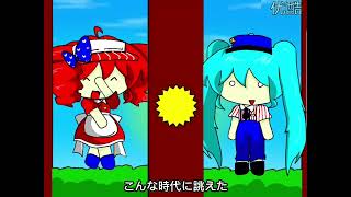 Cover art for (ALTERNATIVE UNIVERSE) - (FULLY FOUND) -【初音ミク】メズマライザー【オリジナル】HD (MESMERIZER LOST MEDIA/MEMORIZER) RE