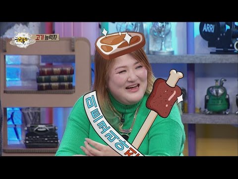 [People of full capacity] 능력자들 - Lee Guk Joo VS Kim Tae-jin, meat maniac Confrontation 20151211