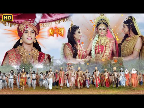 माता लक्ष्मी को ब्याहने बारात लेकर निकले श्रीहरि विष्णु | Vighnaharta Ganesh | @V2Entertainments