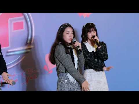 2022.02.12 Sweater Weather เสื้อกันหนาว Choupinette Buayeah Focus ICONIC IDOL FEST STAGE2