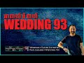 Interview With Wedding 93 Dir Paul Zagaris Werewolf Radar