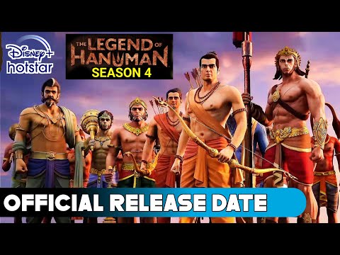 The Legend Of Hanuman 4 Release date | The Legend Of Hanuman Season 4 Release Update | Hotstar |