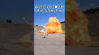 【爆】6周年のお祝いに●されそうになるみこちｗ【さくらみこ/みこだにぇー/ホロライブ切り抜き】