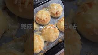 連休２日目VLOG 🧀 #vlog #日常vlog #一人暮らし #生活音
