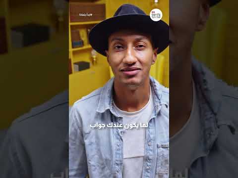 توقف عن التفكير | بوكافيين