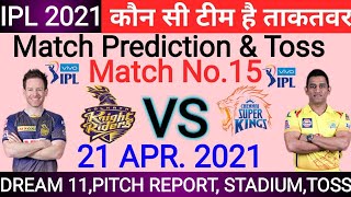 IPL 2021 ! Kolkata knight riders vs Chennai Super kings ! 15th Match Prediction #IPL2021