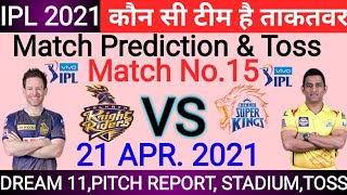 IPL 2021 ! Kolkata knight riders vs Chennai Super kings ! 15th Match Prediction #IPL2021 IPL 2021 ! Kolkata knight riders vs Chennai Super kings ! 15th Match Prediction #IPL2021
