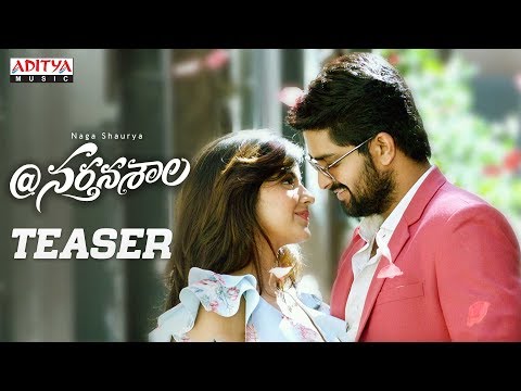 Nartanasala Teaser