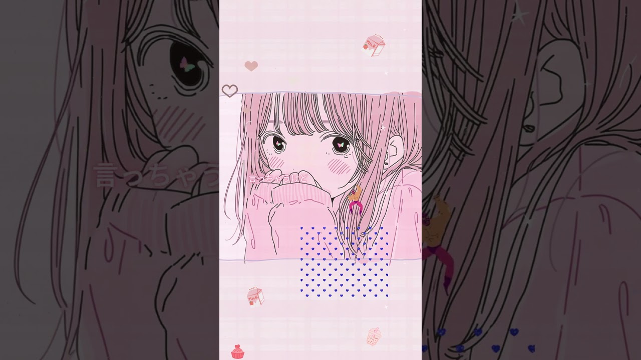 かわいい曲をつくってみた。 #オリジナル曲 #作詞作曲 #demo