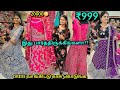 வேறு எங்கும் இந்த விலையில் வாங்க முட�