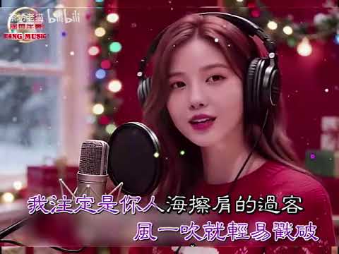 你從來沒有愛過我 - 周小冉