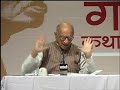 Gandhi Kathan By Shri Narayan Desai Day-7 (16/18)