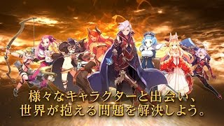 Yuusha Shisu video 1
