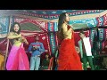 New Dilwa Le Gaile Raja Arkestra Dance Bhojpuri Nach Video