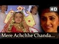 Khalnayika - Mere Achchhe Chanda Mama Kal ...