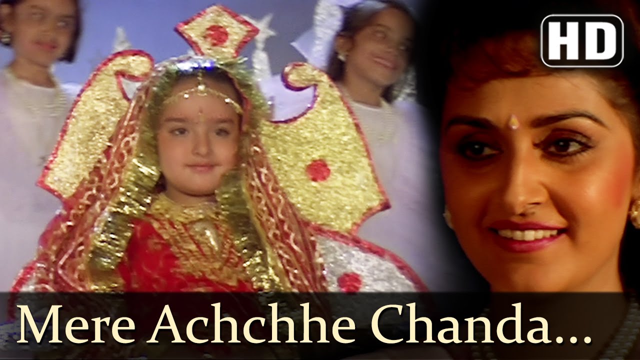 Mere Achhe Chanda Mama Lyrics  | Khal-Naaikaa | Jeetendra, Jaya Prada | Sadhana Sargam | Kishore Sharma, Mahesh Sharma