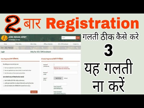 download lagu mp3 mp4 Www Joinindianarmy In Login, download lagu Www Joinindianarmy In Login gratis, unduh video klip Www Joinindianarmy In Login