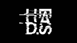 HeadS. - The Voynich Manuscript