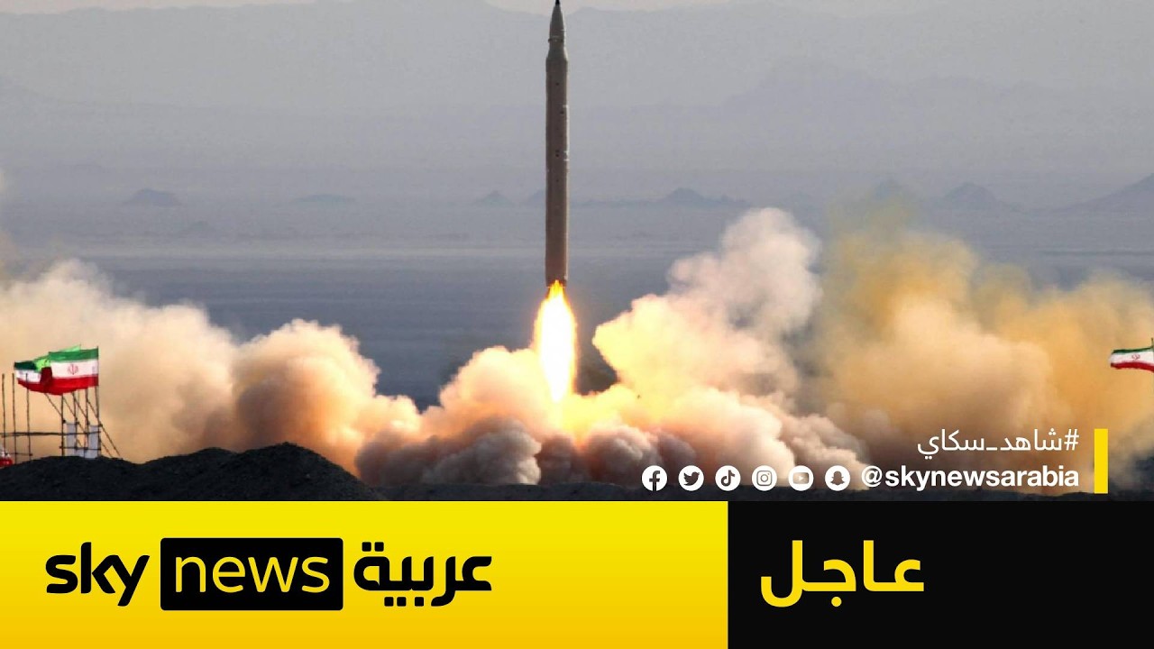 فيديو | عاجل | تركيا: الناتو أسقط صاروخا بالستيا أطلق من إيران وكان متجها نحو مجالنا الجوي