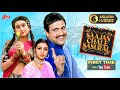 Saajan Chale Sasural 1996 Full Hindi Movie 4K Govinda Tabu Karishma Kapoor Kader Khan