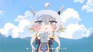 【トリッカル】新しい世界についたリニュアが気づいたら大地を踏み出してる映像