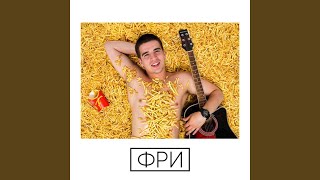 1000 Pisem Lyrics English Translation