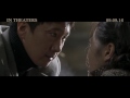 The Last Princess - 30 Seconds Trailer