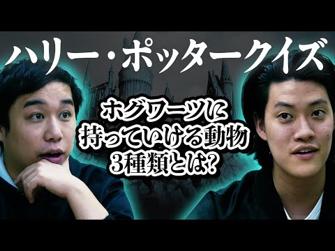 ハリー・ポッターの動物:特徴と好奇心