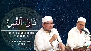Download lagu Suluk Kanannabi | Ust. Soleh Elham Yogyakarta ft Gus Gus Ghofur AM Kudus mp3