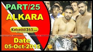 Alkara (Barnala) Kabaddi Tournament 5 Oct 2015