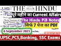 6 September 2023 The Hindu Newspaper Analysis Pib Current Affairs For Upsc And Banking Exams
