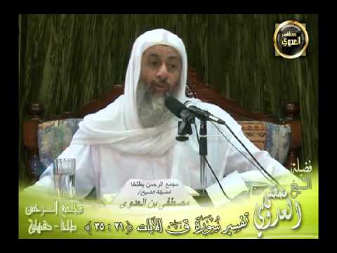  تفسير سوة ق (3) من الآية الثالثة والعشرين إلى الآية الخامسة والثلاثين 