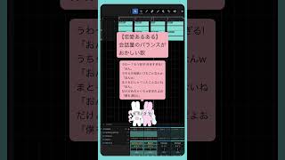 【恋愛あるある】会話量のバランスがおかしい歌 feat.初音ミク #Shorts #kawaii