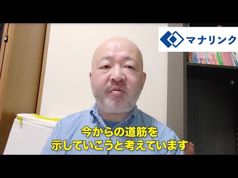 総合経済学科 東工大（院）有機材料工学専攻博士課程 修了 斉藤オンライン家庭教師