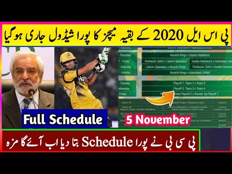 PSL 2020 || PCB Announced New Schedule Of PSL 2020 Remaining Matches ||