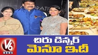 Chiranjeevi Birthday Party Highlights | Vijetha Vindhu | Dinner Menu | Tollywood | V6News