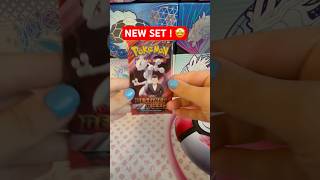 NEW Destined Rivals Booster Pack 🔥 First Look! #pokemon #cards #pokemoncards #pokemontcg #tcg