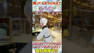 【かわいい】Vtuberが遊園地で楽しく踊ってみたww【Vtuber】【踊ってみた】　#shorts 　＃新人Vtuber　＃百花繚乱プロジェクト　#tiktok  #コスプレ #vtuber　＃銀桜