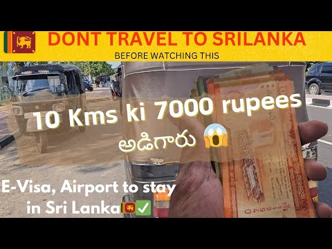 Srilanka Visa | Travel guide from Visa to stay in Srilanka 🇱🇰 | Telugu Traveller 🇮🇳
