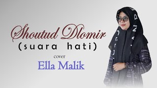 Download lagu AYYU SHOUTIN | SHOUTUD DLOMIR (Versi Langitan) Cover Ella Malik mp3 Download lagu AYYU SHOUTIN | SHOUTUD DLOMIR (Versi Langitan) Cover Ella Malik mp3