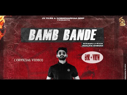 Bamb Bande