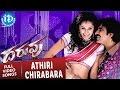 Daruvu Movie Songs Athiri Chirabara Video Song Ravi Teja Taapsee Pannu Vijay Antony