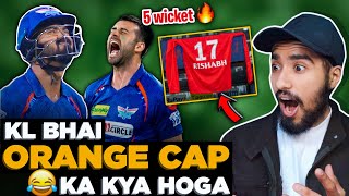 KL bhai.. aise ORANGE CAP nahi ayegi 😂 | LSG vs DC || PBKS vs KKR